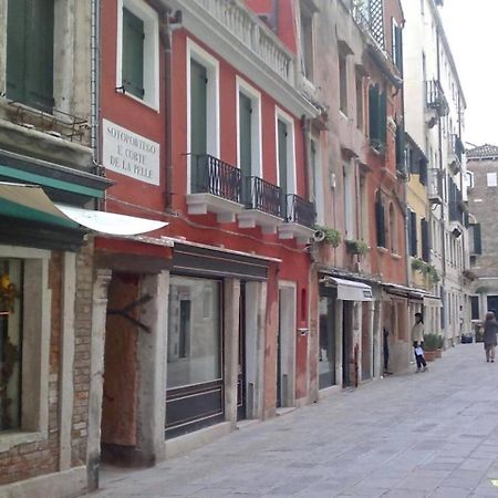 La Casetta A Palazzo Grassi 베니스 외부 사진